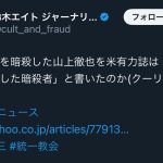 レス2番のサムネイル画像