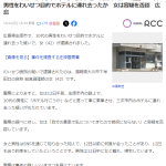 レス1番のサムネイル画像