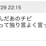 レス1番のサムネイル画像