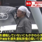 レス3番のサムネイル画像