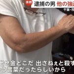 レス1番のサムネイル画像