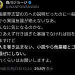 レス82番のサムネイル画像