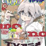 レス2番のサムネイル画像