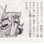 レス1番のサムネイル画像