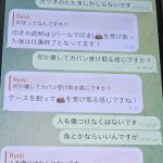 レス1番のサムネイル画像