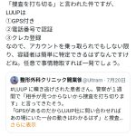 レス1番のサムネイル画像