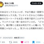 レス1番のサムネイル画像