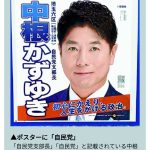 レス5番のサムネイル画像