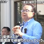 レス4番のサムネイル画像