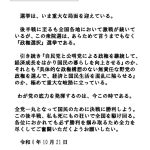 レス2番のサムネイル画像