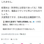 レス1番のサムネイル画像