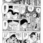 レス29番のサムネイル画像