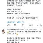 レス1番のサムネイル画像