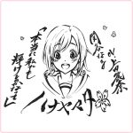 レス9番のサムネイル画像