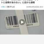 レス2番のサムネイル画像