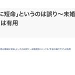 レス1番のサムネイル画像