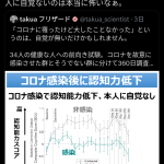 レス1番のサムネイル画像