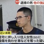 レス1番のサムネイル画像