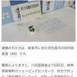 レス2番のサムネイル画像