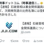 レス3番のサムネイル画像