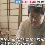 レス1番のサムネイル画像