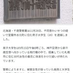 レス3番のサムネイル画像