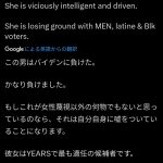 レス2番のサムネイル画像