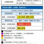 レス3番のサムネイル画像