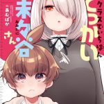 レス1番のサムネイル画像