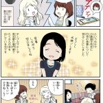 レス26番のサムネイル画像