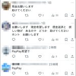 レス1番のサムネイル画像