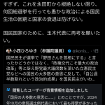レス2番のサムネイル画像