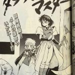 レス6番のサムネイル画像