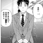 レス1番のサムネイル画像