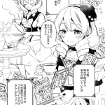 レス1番のサムネイル画像