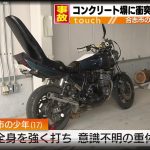 レス1番のサムネイル画像