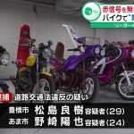 レス1番のサムネイル画像