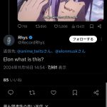 レス6番のサムネイル画像