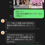 レス1番のサムネイル画像