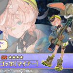 レス2番のサムネイル画像