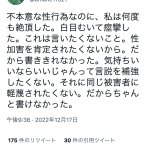 レス1番のサムネイル画像