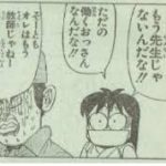 レス1番のサムネイル画像