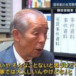 レス12番のサムネイル画像