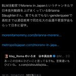 レス1番のサムネイル画像