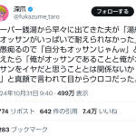 レス1番のサムネイル画像