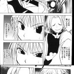 レス2番のサムネイル画像