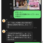 レス1番のサムネイル画像