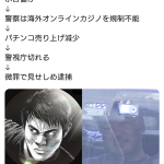 レス1番のサムネイル画像