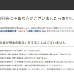 レス1番のサムネイル画像