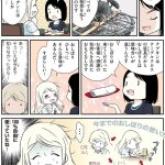 レス26番のサムネイル画像